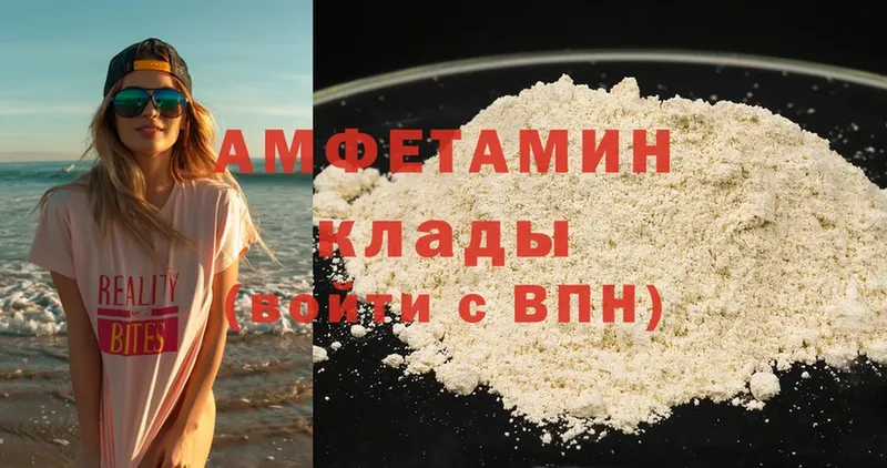 ссылка на мегу как зайти  Кушва  Amphetamine VHQ  как найти наркотики 