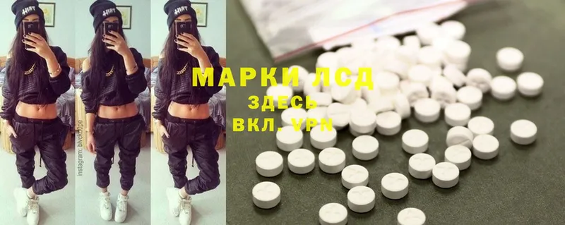 Лсд 25 экстази ecstasy  Кушва 